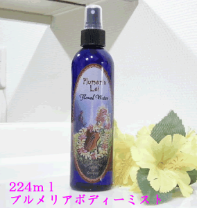 �y�A�C�����h�\�[�v�z�v�������A�E�{�f�B�[�~�X�gIsland Soap & Candle Works224ml�yHawaii�z�y�n���C�@�G�݁z�y�n���C�A���z�n���C�A���G�݁y�t���O�����X�z