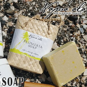 Napua'ala @ivAANapuaala BODY SOAP{fB\[v@4oz(118ml)@S6ށ@ΌHawaii@nC@G݃nCA@ nCAGݍ@nCԃI[cz@Ό