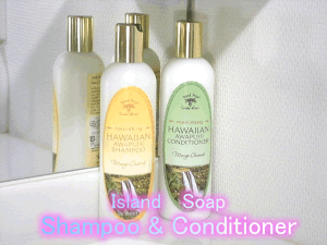 ハワイ kaiシャンプーコンディショナーセット ハワイ kaiシャンプー