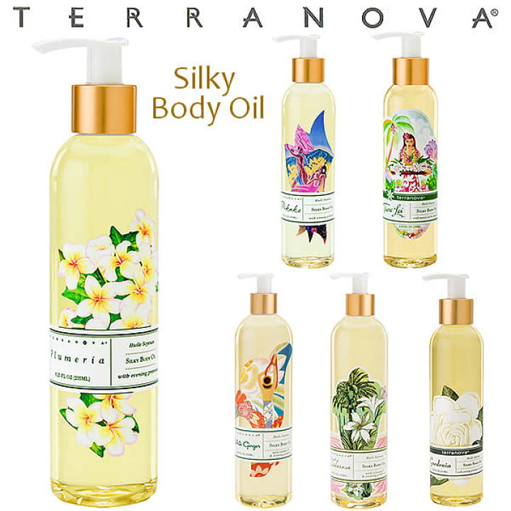 楽天市場 テラノバ Terranovaシルキーボディオイル 235ml 全6種類 Hawaii ハワイ 雑貨 ハワイアンハワイアン雑貨 スキンケア ボディケア ulu hawaii