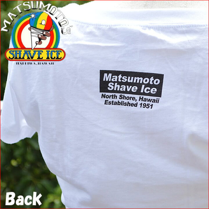 楽天市場】【セール】【MATSUMOTO SHAVE ICE】マツモトシェイブアイスオリジナルレディースTシャツ8(ホワイト)Hawaii ハワイ雑貨 ハワイアン : ULU-HAWAII 楽天市場】【セール】【MATSUMOTO SHAVE ICE】マツモトシェイブアイスオリジナルレディースTシャツ8(ホワイト)Hawaii ハワイ雑貨 ハワイアン : ULU-HAWAII