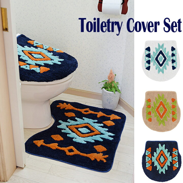 楽天市場 ハワイアン雑貨 Hawaiian トイレタリー 2点セット アロートイレカバー トイレマットtc Hawaii ハワイ雑貨 ハワイアン ｕｌｕ ｈａｗａｉｉ