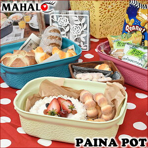 ynCA G݁zy}nzpCi|bgiۑej@MAHALO PAINA POT 4.3L@8J[yHiXgbNezy①ɕۑzyMAHALOoXPbgzy}n@oXPbgzynC@G