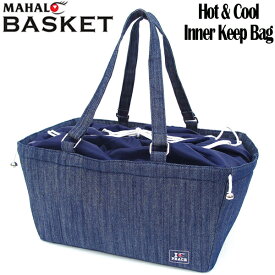 【HAWAIIAN】【ハワイアン 雑貨】【マハロバスケット】HOT&COOL キープバッグ　デニム MAHALO BASKET KEEP BAG DENIM【簡易保温・保冷】【MAHALOバスケット】【マハロ　バスケット】【ハワイアン 雑貨】【ハワイ　雑貨】