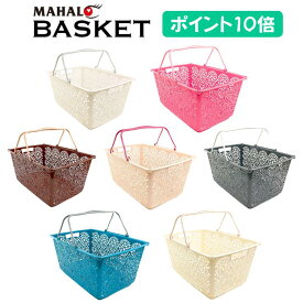 【HAWAIIAN 】【ハワイアン 雑貨】バスケット/マハロバスケット/全12色MAHALO BASKET(マハロバスケット)ハワイアン雑貨/MAHALOバスケット/マイカゴ/エコバッグ/レジカゴ/かご/Hawaii