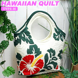 Hawaiian Quiltハワイアンキルト・バッグ　（H）ハイビスカス・ホワイトグリーンレッド ハワイ雑貨 ハワイアン雑貨 ハワイアン Hawaii