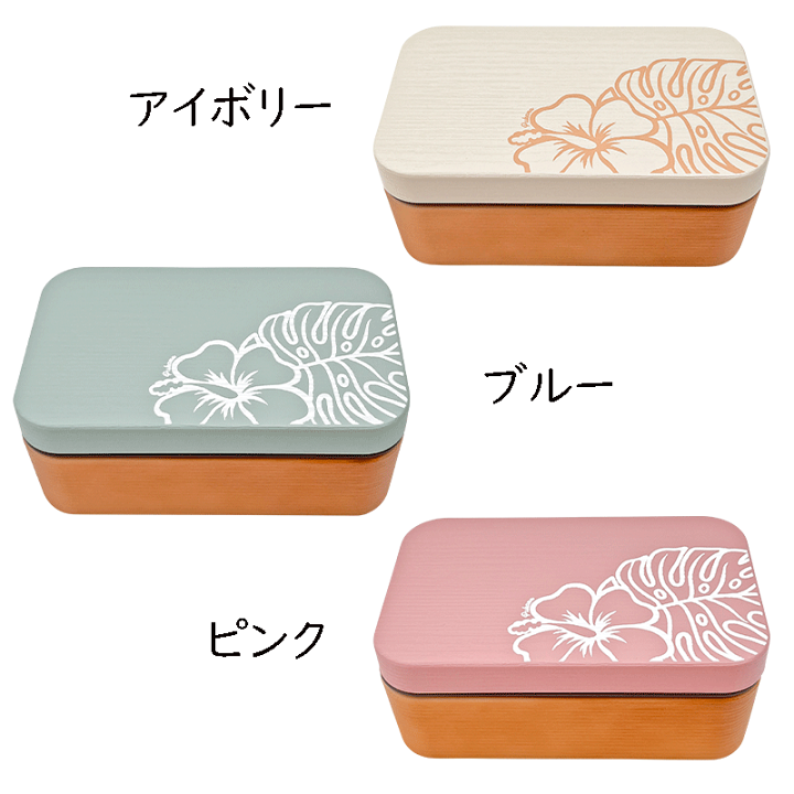 楽天市場】ハワイアン雑貨 PUKANA木目お弁当箱（全3色) ランチボックス