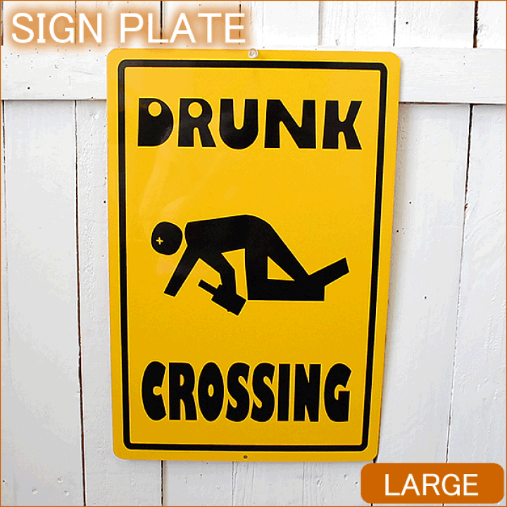 楽天市場】ハワイアン雑貨DRUNK CROSSINGラージ サインアルミ製 看板