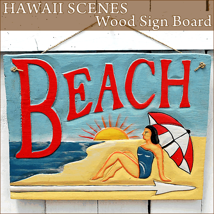 楽天市場】ハワイアン雑貨 ハワイアンウッドサインボード『BEACH