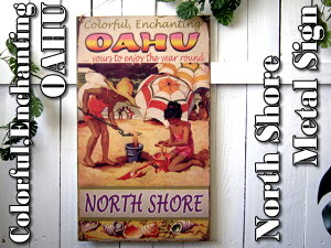 ハワイアン雑貨メタルサインプレートColorful,Enchanting OAHU【送料無料】 看板 標識 ハワイ雑貨 ハワイアン Hawaii
