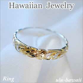 【HawaiianJewelry】【ハワイアンジュエリー】【シルバーリング】プルメリアスクロールカットアウトring-46【指輪】【ハワイアンジュエリー】【ハワイアンジュエリー】【ハワイ】【HAWAIIAN】【ジュエリー】【お土産】