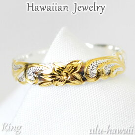 ハワイアンジュエリー リング シルバーリング　指輪プルメリアスクロールカットアウトring-46ハワイアンジュエリーリング