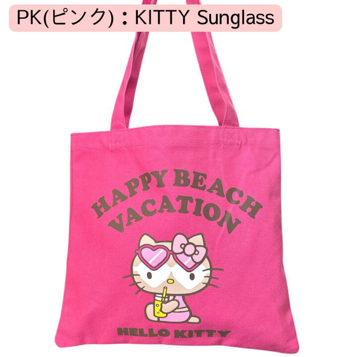 楽天市場】HELLOW KITTY ハローキティ A4トートバッグHAPPY BEACH DAY 