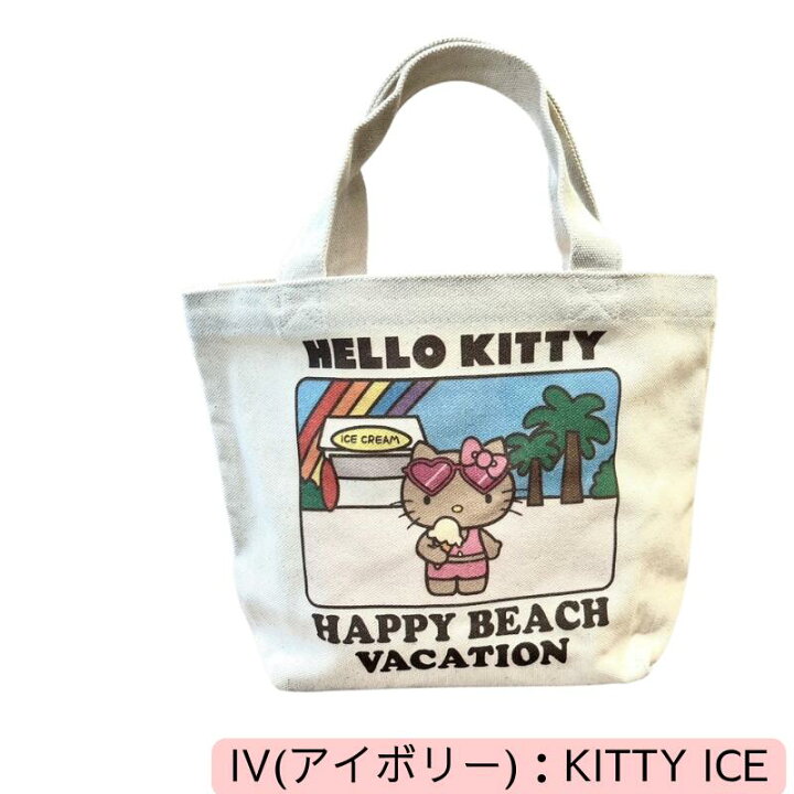 楽天市場】HELLOW KITTY ハローキティ ミニランチバッグHAPPY BEACH 