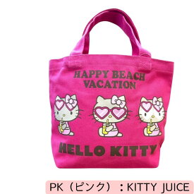 HELLOW KITTY　ハローキティ　ミニランチバッグHAPPY BEACH DAYハローキティ　日焼けキティ　キティちゃんキティ日焼けミニトート　ミニ　ランチトート