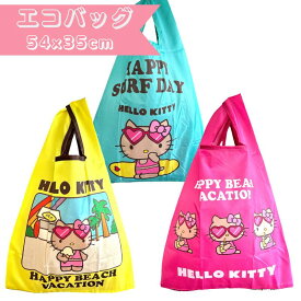 HELLOW KITTY　 ハローキティ　エコバッグHAPPY BEACH DAYハローキティ　日焼けキティ　キティちゃんキティ日焼け　ショッピングバッグ　折りたたみ