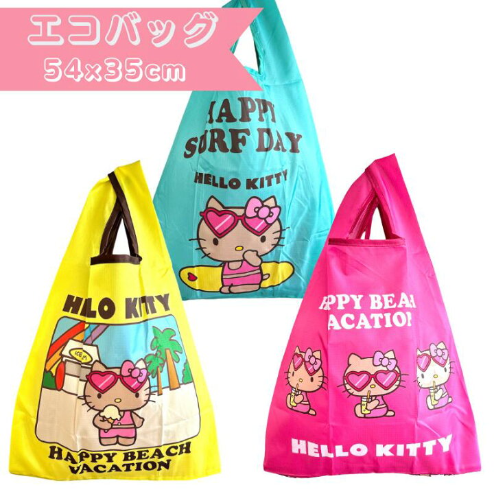 楽天市場】HELLOW KITTY ハローキティ エコバッグHAPPY BEACH DAY