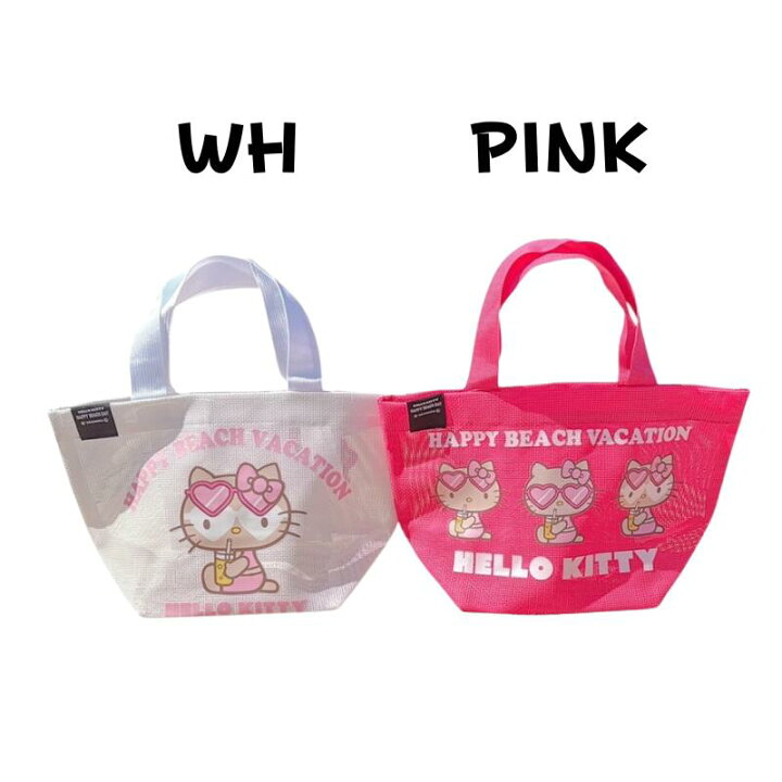 楽天市場】HELLOW KITTY ハローキティ メッシュバックHAPPY BEACH 【大特価】ハローキティ 日焼けキティ メッシュトートバッグ ホワイト ピンク