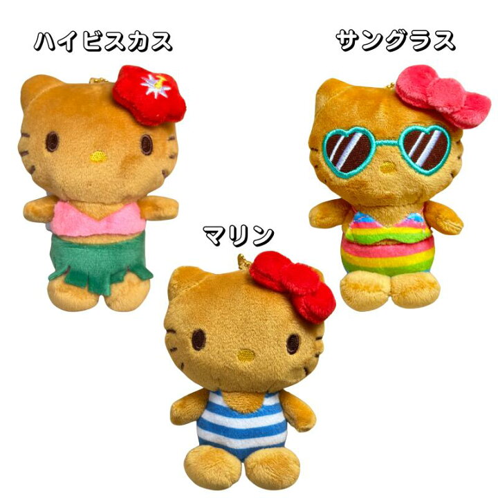楽天市場】HELLOW KITTY ハローキティ ボールチェーンマスコット日焼け 