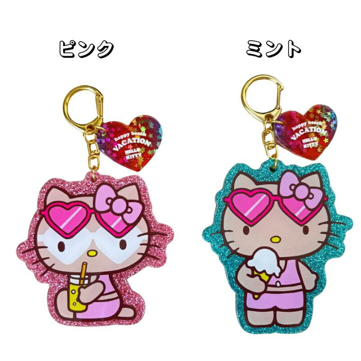 楽天市場】HELLOW KITTY ハローキティ ミラー付きキーリングHAPPY 