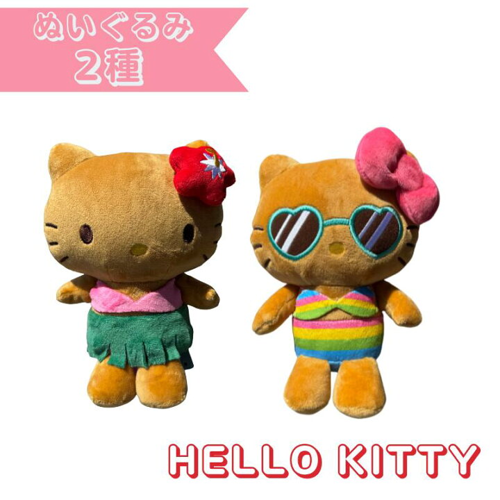 楽天市場】【ポイント10倍】HELLOW KITTY ハローキティ お座り 