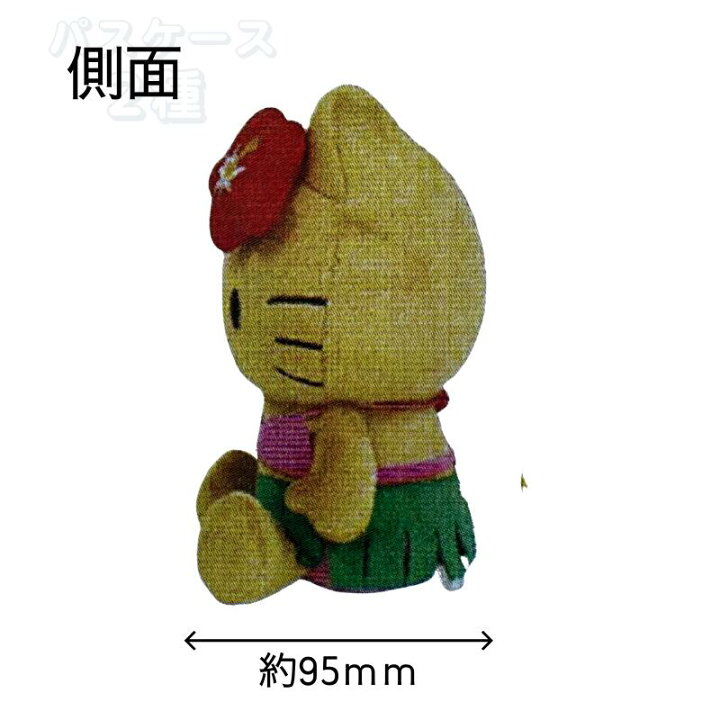 楽天市場】【ポイント10倍】HELLOW KITTY ハローキティ お座り 