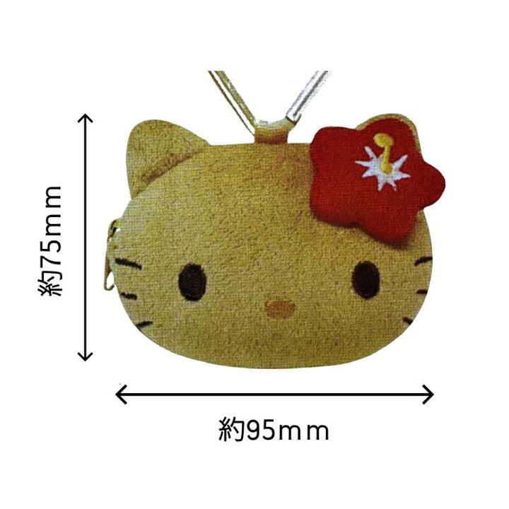 楽天市場】HELLOW KITTY ハローキティ 小銭入れ日焼けシリーズ コイン 