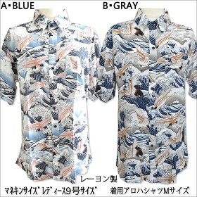 アロハシャツメンズさらさら素材「和柄」『鶴』M,L,XL