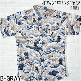 アロハシャツメンズさらさら素材「和柄」『鶴』M,L,XL