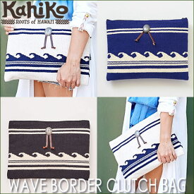 【SALE40％OFF】【Kahiko】ウェーブボーダークラッチバッグWAVE BORDER　CLUTCH BAG【Hawaii】【ハワイ　雑貨】【ハワイアン】ハワイアン雑貨【BAG SALE 1.31】