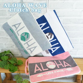 【Kahiko】アロハウェーブ・クラッチALOHA WAVE CLUTCH BAG【Hawaii】【ハワイ　雑貨】【ハワイアン】ハワイアン雑貨【BAG SALE 1.31】