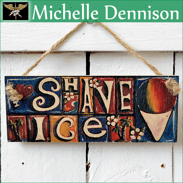 ハワイで今 ひそかに話題のアーティスト 海外並行輸入正規品 ミッシェル デニスン 最大89%OFFクーポン Michelle Dennison ART WOOD PLATE Ice アートプリント Heart S Shave I Hawaii ハワイアン ハワイ雑貨