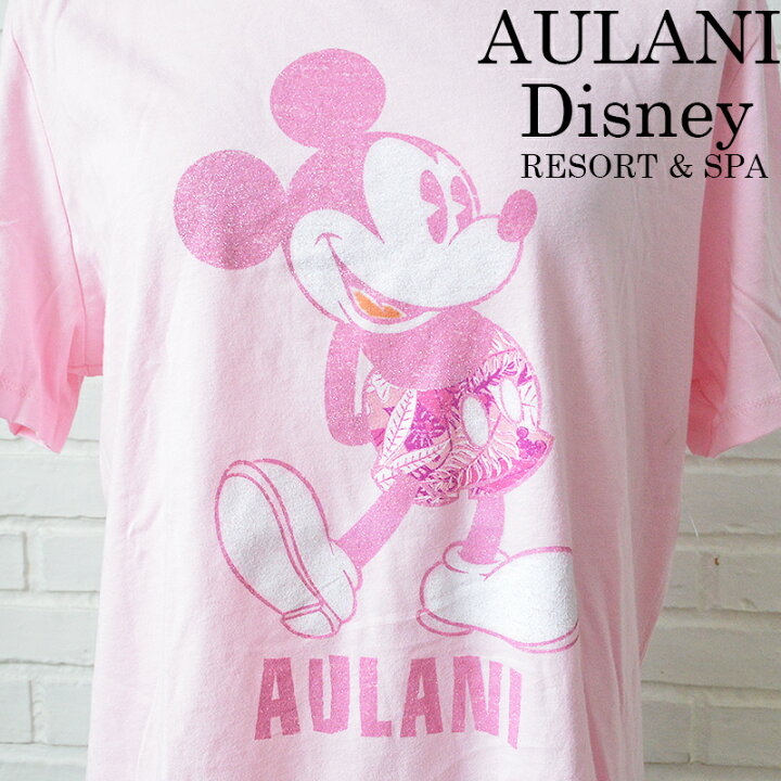 楽天市場】HAWAII AULANI DISNEYハワイ アウラニ・ディズニー 
