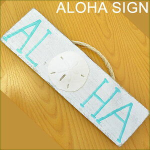 �ySugarcane�zALOHA SIGN�n���C�A���G�� �A���n�T�C��Hawaii �n���C�G�� �n���C�A��