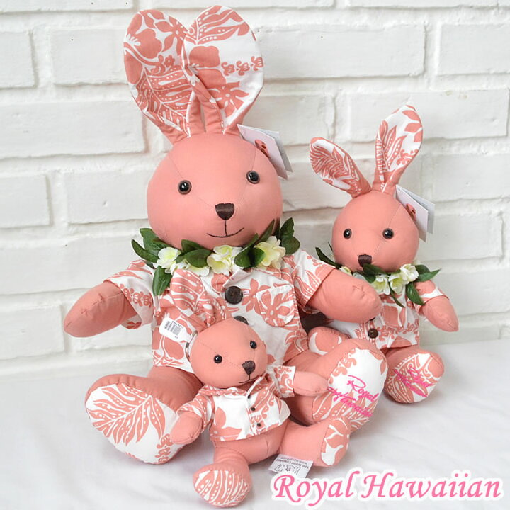 楽天市場 The Royal Hawaiian Resortlarge Pink Royal Hawaiian Logo Bunnyザ ロイヤルハワイアンリゾート バニーぬいぐるみ L Hawaii ハワイ雑貨 ハワイアンハワイ買い付け ハワイ限定 ハワイアン雑貨 ｕｌｕ ｈａｗａｉｉ