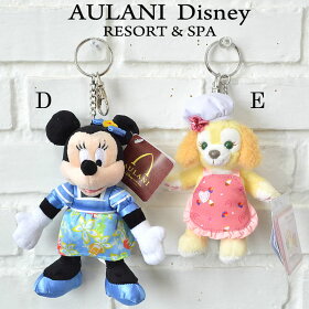 楽天市場 Hawaii Aulani Disneyaul Plush Keychainハワイ アウラニ ディズニー キャラクターキーチェーン 3 Hawaii ハワイ雑貨 ハワイアンハワイ買い付け ハワイ限定 ハワイアン雑貨 ｕｌｕ ｈａｗａｉｉ