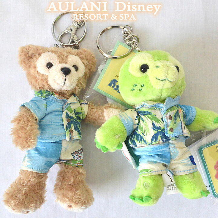 楽天市場 Hawaii Aulani Disneyaul Plush Keychainハワイ アウラニ ディズニー キャラクターキーチェーン 4 Hawaii ハワイ雑貨 ハワイアンハワイ買い付け ハワイ限定 ハワイアン雑貨 ｕｌｕ ｈａｗａｉｉ