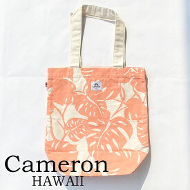 Cameron HawaiiMonstera Bucket Tote Bag キャメロン ハワイ　モンステラバケットバッグ（5）Hawaii ハワイ雑貨 ハワイアンハワイ買い付け　ハワイ限定　ハワイアン雑貨