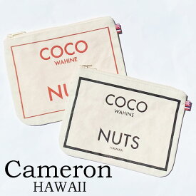 【SALE20％OFF】Cameron HawaiiCoconuts　Small Clutch bag キャメロン ハワイ　スモールココナッツクラッチバッグ（6）Hawaii ハワイ雑貨 ハワイアンハワイ買い付け　ハワイ限定　ハワイアン雑貨
