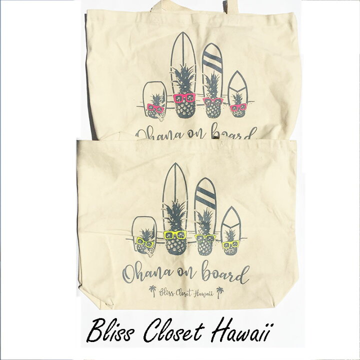 楽天市場】ALOHA Tote Bag アロハ トートバッグHawaii ハワイ雑貨 ハワイアンハワイ買い付け ハワイ限定 ハワイアン雑貨 : ULU- HAWAII