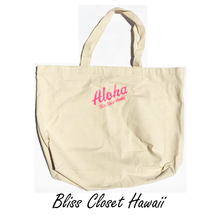 楽天市場】ALOHA Tote Bag アロハ トートバッグHawaii ハワイ雑貨 ハワイアンハワイ買い付け ハワイ限定 ハワイアン雑貨 : ULU- HAWAII