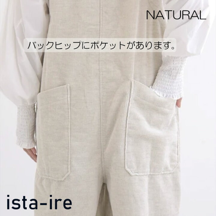 楽天市場】【SALE】ista-ire イスタイーレレディースファッション 【V 
