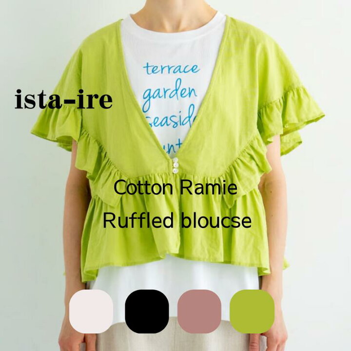 楽天市場】【SALE】ista-ire イスタイーレレディースファッション 