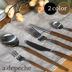 a,depecheAfyVcharmer cutlery@V@Jg[fBi[tH[N@iCt@Xv[@낢@fU[g@@Mtg@v[g@j@Vzj@zj@a