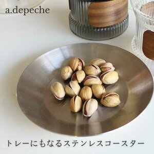 ya.depechezyAfyVzyNI@R[X^[XeXzyqon coaster stainlesszyXeXzyR[X^[zyg[zyMzyMzyANZT[zyꎞuzyzjz