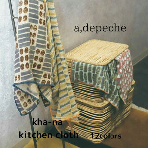 J[i ya.depechezyAfyVzykha-na kitchen clothzyLb`NXzyLb`NXzykzyzyjzyMtgzyv[gz