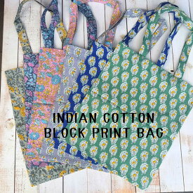 インド綿　ブロックプリント　トートバッグindian cotton blockprint bag全10色 　インド綿製 　