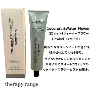 y|Cg10{zTherapy Range Zs[W Hand Cream nhN[ GbZVIC AMtg@v[g