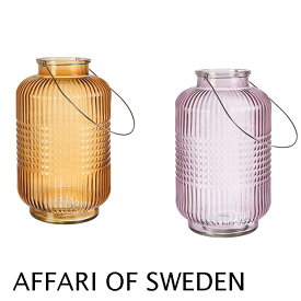 【MaMaison】AFFARI Of SWEDENアファリ　オブ　スウェーデンAnja Lantern アニャランタン【雑貨】【ランタン、キャンドルホルダー、ポット】