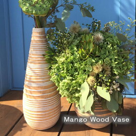 マンゴー花瓶「Mango Vase」Water Drop Vase 6"x25"【ハワイ　雑貨】ハワイアン雑貨【ハワイアン】【マンゴーウッド】【花さし】